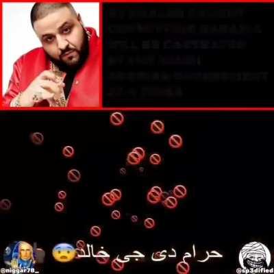 dj khaled did what????