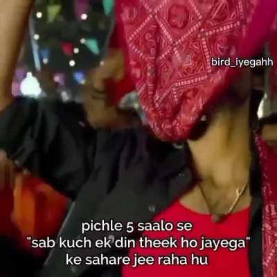 Mera Bhi Din Aayega!