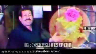 پشتش به ماس