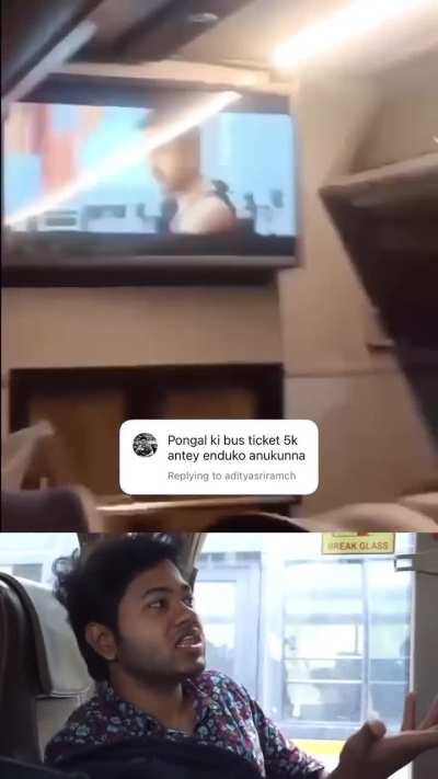 Ippudu bus ni seize chesesthara 💀