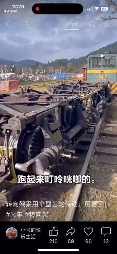 Bitch we’re some bogies