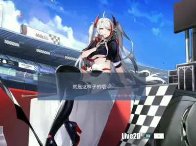 Enterprise's and Prinz Eugen's L2D RQ skins preview