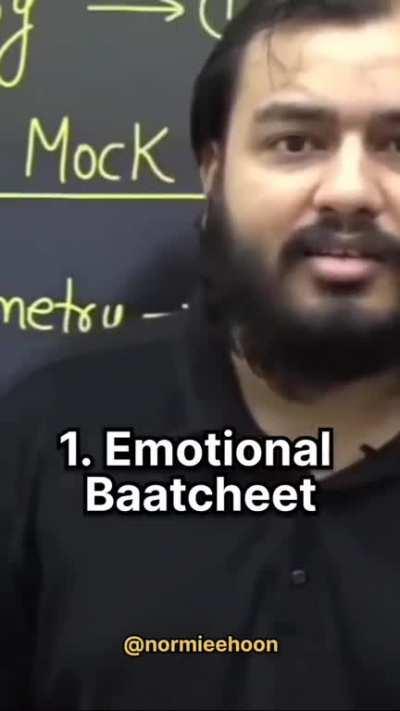 Masti nahi rukni chaiye