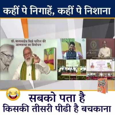 The OG bakchod strikes again!