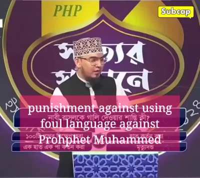 Who wants to be a millionaire ( extreme muzzlim edition)