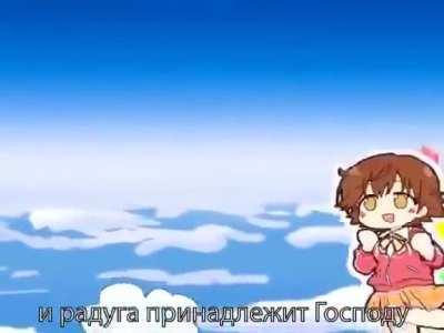 Толерантненько!