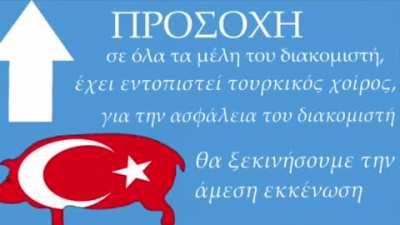 Ελλαδα❤️❤️💪🏻💪🏻💪🏻