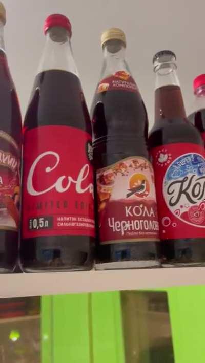 Multiple knockoff Coca Cola brands(For when something is common & unoriginal)