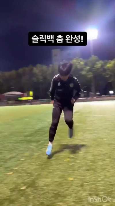 Slickback is so cool!