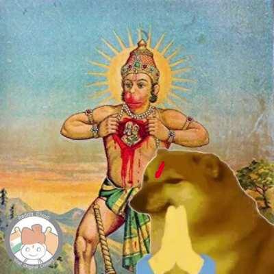 जय श्री राम!