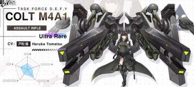 It does look a lot like it