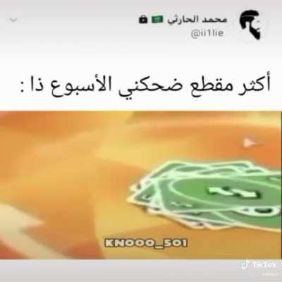 ههههههه ميمز تايز