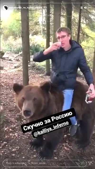 Hold My Red Bull And Russian Vodka.