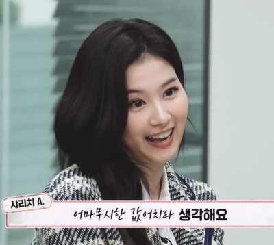 210409 - Beautiful Sana