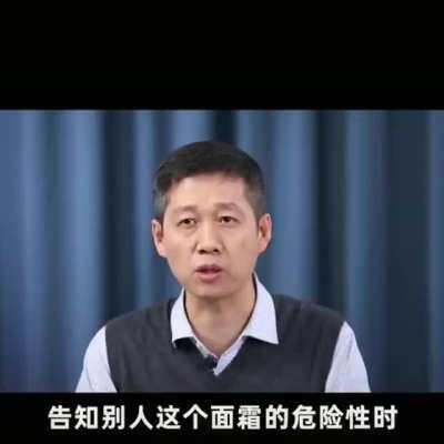 这种黑心产品的利益链肯定有一端拴着支共，就算被查了本质上还是自罚三杯，等几年风头过了马上又上市赚钱害人。可惜了屁民。