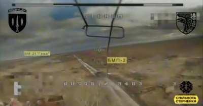 SIGNUM unit with the help of the 93rd mechanized brigade with another banger. An URAL truck, BM-21 'Grad' MLRS system, 1 BMP-2 and a BTR-80 IFV were destroyed.