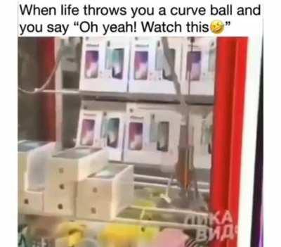 Сломать систему