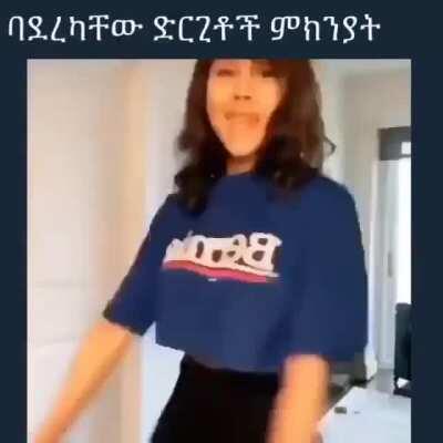 Boutta make me act up