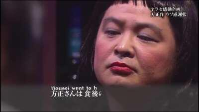 Tanaka reading a story about him and yamazaki in fake thank you letter