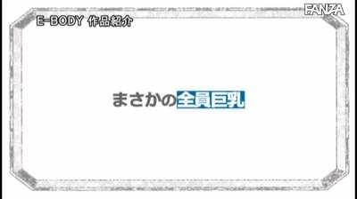 Welcome to Kyoko's Pamper-Parlor ... EBOD-899