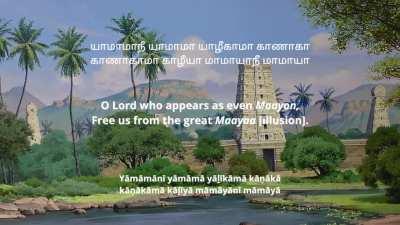 A palindrome song in Tamil (reading the poem backwards gives the same meaning)