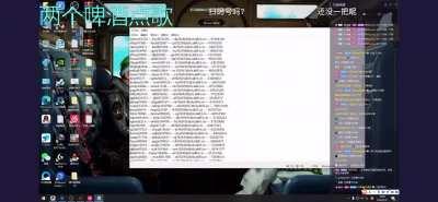 Chinese “Punching” cheater gets banned on live stream, chooses a new acc from his generated steam accs list and keeps going on. WILD