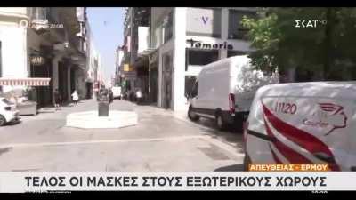 Παιδιά από σήμερα αν φοράς μάσκα στο δρόμο σε κράζουν