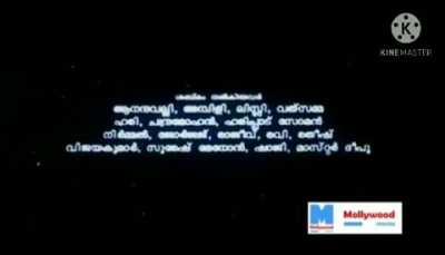 Guru (1997) Malayalam movie Title song and GOT theme similarities