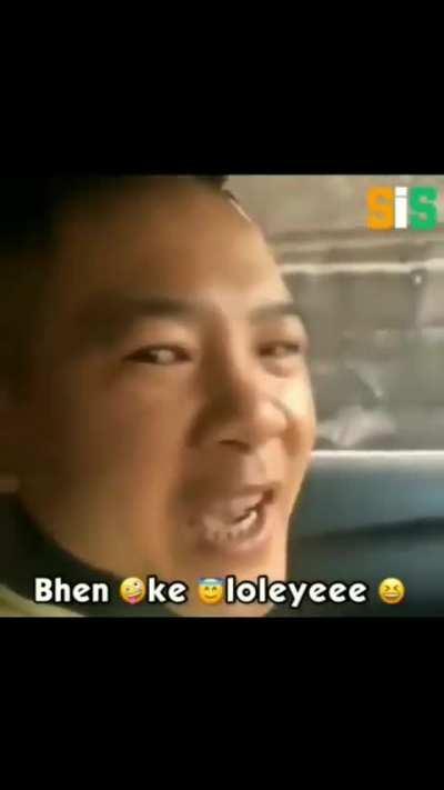 Behan ke lole behcho