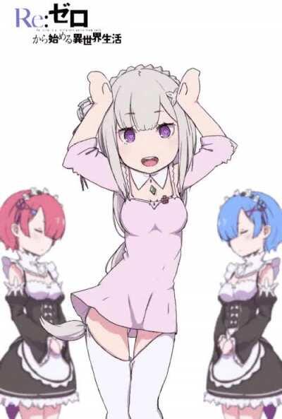 [Media] Emilia dancing on caramella