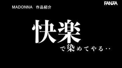 The job requires nights and weekends Mrs. Sato, and that could mean every night and every weekend! ... JUQ-282