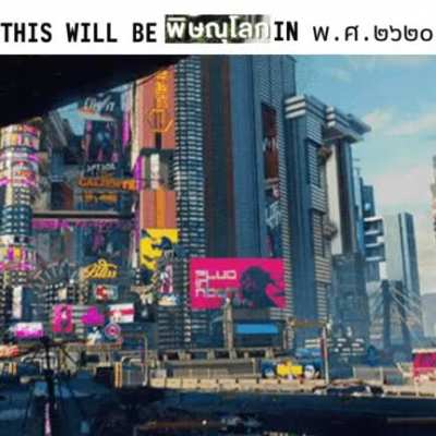 จริงพี่