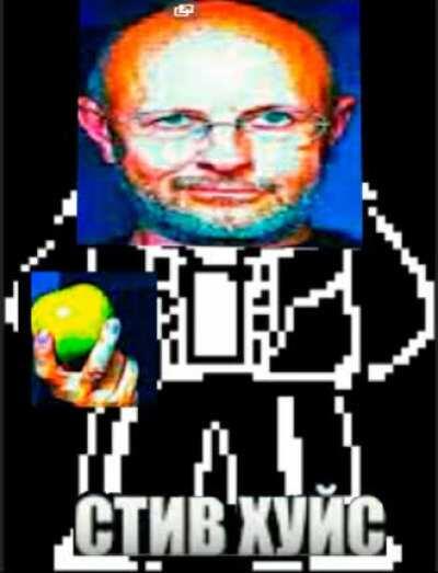 санс андерчленс