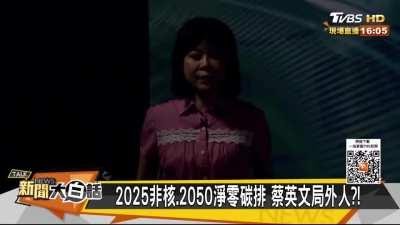 瞬间变成阴间节目