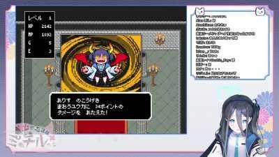 You die in the Millennium Quest, you die in real life