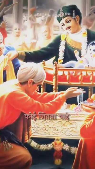 प्रभु 🙏