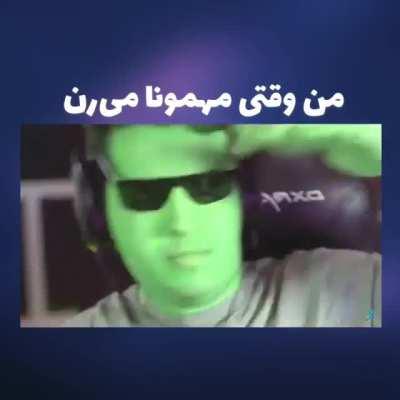 وقتی مهمونا میرن