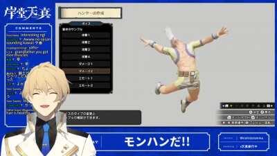 Just Temma messing around with his character