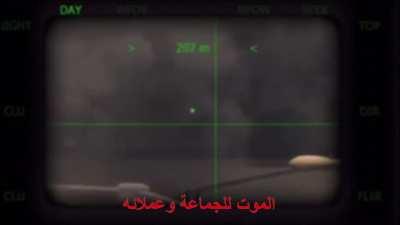 قتل الجمع Gordon Free’imam resistance operation الله ينتقم للشهداء الذين سقطوا kill combine