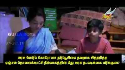 There is the shangi's cow dung and urine, and there is this guy.