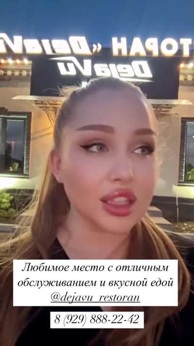 Beautiful NE Russian girl talking