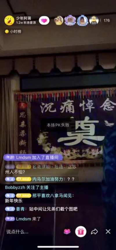 我宣布！蒋师才是真正的直播王！