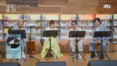 210629 ROSÉ - ‘The Sea of Hope’ Preview