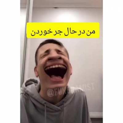 از این حق تر نگفته بودم