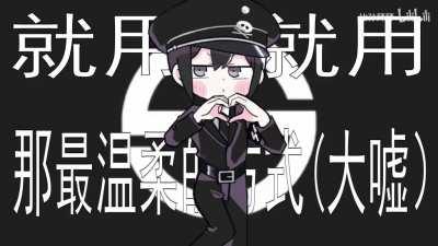 Wholesome Sablin Anime Girl