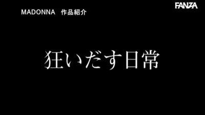 Airi Kijima Week ~ Being told what to do to save your husband's job is one thing. Doing what you've been told is quite another! ~ JUL-291