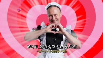 Cumrean Bros will start WW3