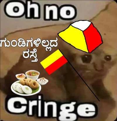 Least cringey kannadiga [OC]