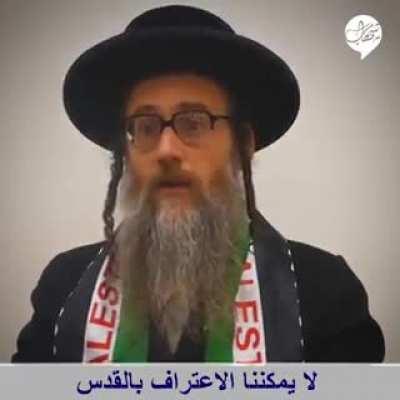 What Zionists/Israelis and the mainstream media don't want you or the world to know when it comes to Judaism ( a religion that champions the oppressed over the oppressors) feel free to share💯