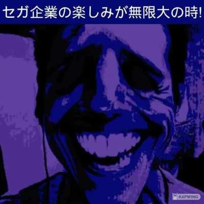 when the fun is infinite